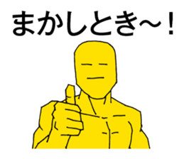 Kansai dialect support | DOTMAN 2.0 sticker #3350167