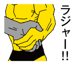 Kansai dialect support | DOTMAN 2.0 sticker #3350168