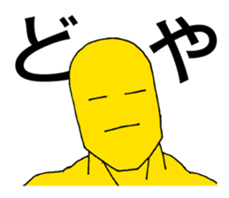 Kansai dialect support | DOTMAN 2.0 sticker #3350169