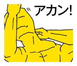 Kansai dialect support | DOTMAN 2.0 sticker #3350170