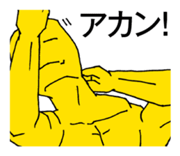 Kansai dialect support | DOTMAN 2.0 sticker #3350170