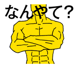 Kansai dialect support | DOTMAN 2.0 sticker #3350173