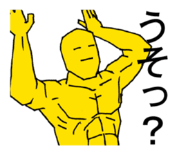 Kansai dialect support | DOTMAN 2.0 sticker #3350175