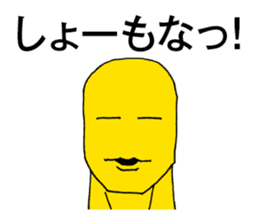Kansai dialect support | DOTMAN 2.0 sticker #3350177