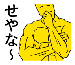 Kansai dialect support | DOTMAN 2.0 sticker #3350178