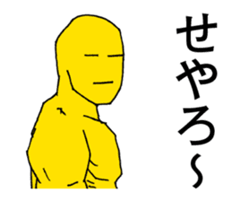 Kansai dialect support | DOTMAN 2.0 sticker #3350179