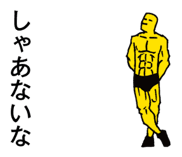 Kansai dialect support | DOTMAN 2.0 sticker #3350182