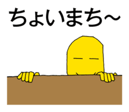 Kansai dialect support | DOTMAN 2.0 sticker #3350183