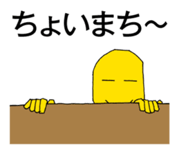 Kansai dialect support | DOTMAN 2.0 sticker #3350183