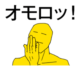 Kansai dialect support | DOTMAN 2.0 sticker #3350185