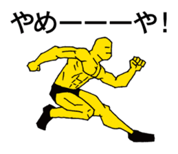 Kansai dialect support | DOTMAN 2.0 sticker #3350186