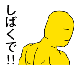 Kansai dialect support | DOTMAN 2.0 sticker #3350187