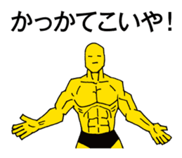 Kansai dialect support | DOTMAN 2.0 sticker #3350192