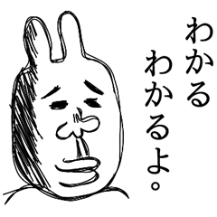 Disgusting Rabbit by si.tanaka