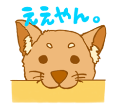 the dog which sperk Kansai dialect sticker #3350237