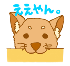 the dog which sperk Kansai dialect sticker #3350237