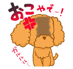 the dog which sperk Kansai dialect sticker #3350240