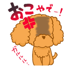 the dog which sperk Kansai dialect sticker #3350240