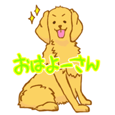 the dog which sperk Kansai dialect sticker #3350241