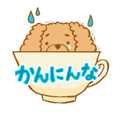 the dog which sperk Kansai dialect sticker #3350245