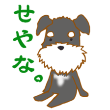 the dog which sperk Kansai dialect sticker #3350246