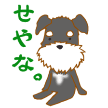 the dog which sperk Kansai dialect sticker #3350246