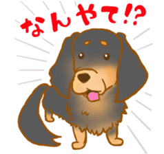 the dog which sperk Kansai dialect sticker #3350247
