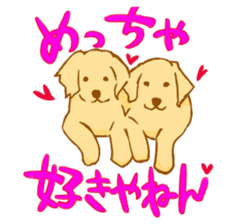 the dog which sperk Kansai dialect sticker #3350248