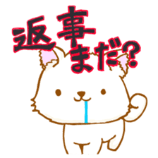 the dog which sperk Kansai dialect sticker #3350249