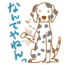 the dog which sperk Kansai dialect sticker #3350254