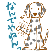 the dog which sperk Kansai dialect sticker #3350254
