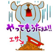 the dog which sperk Kansai dialect sticker #3350260