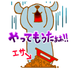the dog which sperk Kansai dialect sticker #3350260