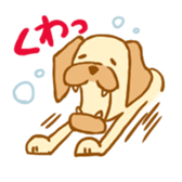 the dog which sperk Kansai dialect sticker #3350273