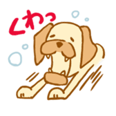 the dog which sperk Kansai dialect sticker #3350273