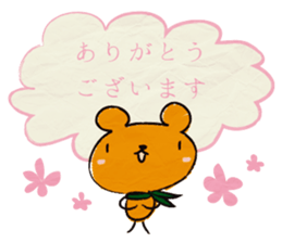 courteous bear sticker #3350314