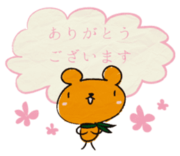 courteous bear sticker #3350314