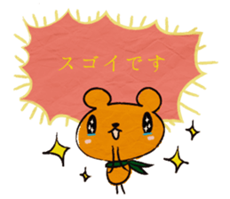 courteous bear sticker #3350315