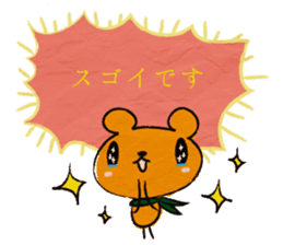 courteous bear sticker #3350315