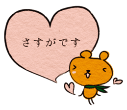 courteous bear sticker #3350317