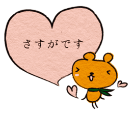 courteous bear sticker #3350317