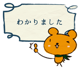 courteous bear sticker #3350318