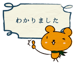 courteous bear sticker #3350318