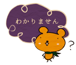 courteous bear sticker #3350319