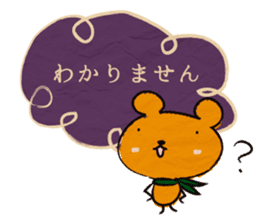 courteous bear sticker #3350319