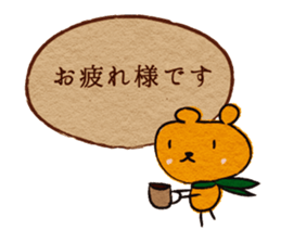 courteous bear sticker #3350322