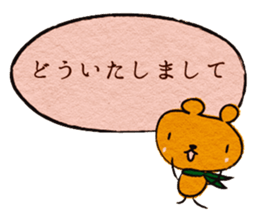 courteous bear sticker #3350323