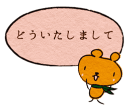 courteous bear sticker #3350323