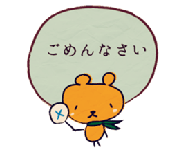 courteous bear sticker #3350325