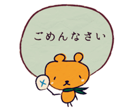 courteous bear sticker #3350325